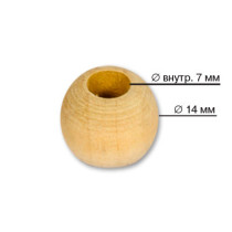Бусины " Zlatka" дерево HBWS- 15 14 мм 50 шт св. дерево