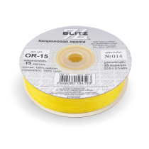 лента 15 мм OR-15 BLITZ 22.8 м ±0.5 м №014 желтый